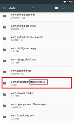 星露谷物语存档修改器