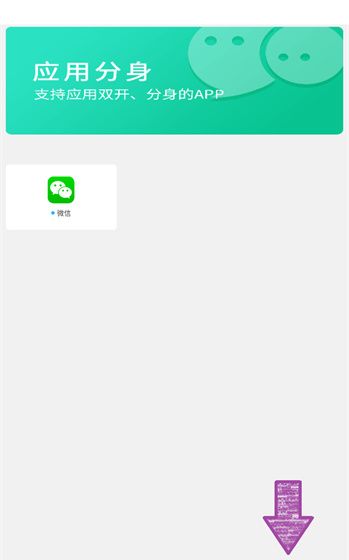 无仙框架