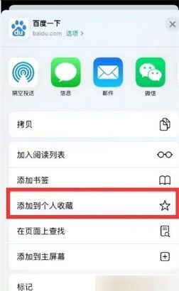 Safari浏览器app下载安卓版2024最新版本-Safari浏览器中文版v2.0.1官方正版下载v2.0.1