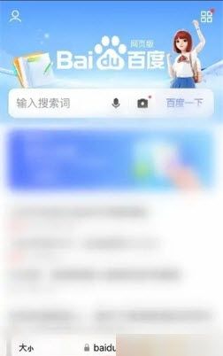Safari浏览器app下载安卓版2024最新版本-Safari浏览器中文版v2.0.1官方正版下载v2.0.1
