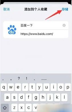 Safari浏览器app下载安卓版2024最新版本-Safari浏览器中文版v2.0.1官方正版下载v2.0.1