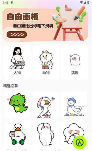 云鸣潮助手