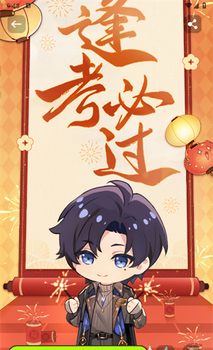 云鸣潮助手