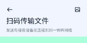 Next快传