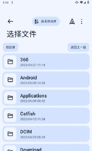 Next快传