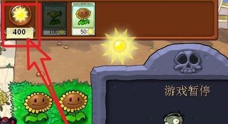 CE修改器(Cheat Engine)