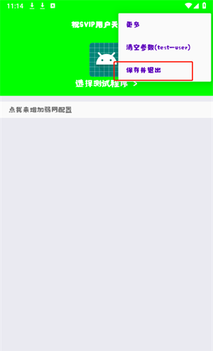 兰陵王弱网