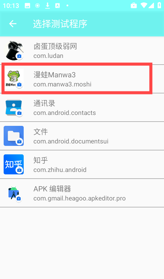 卤蛋顶级弱网