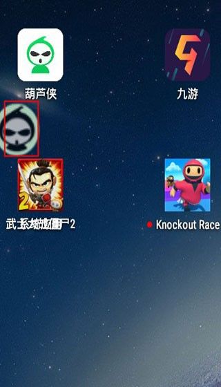 葫芦侠修改器免root版安卓版