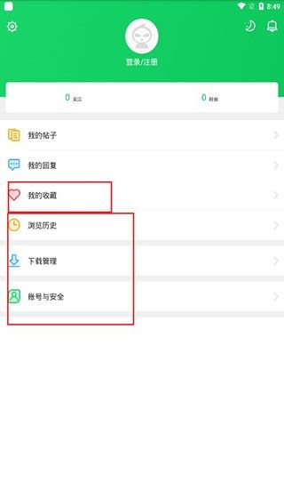 葫芦侠修改器免root版安卓版