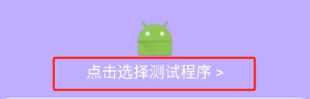 胡桃弱网参数控制