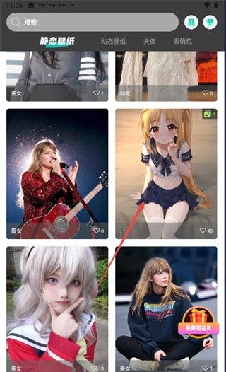 优美图库