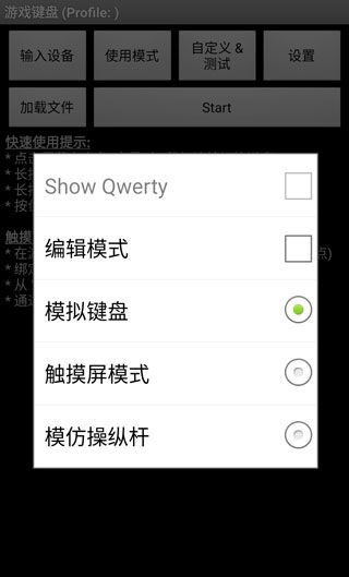 Game Keyboard+
