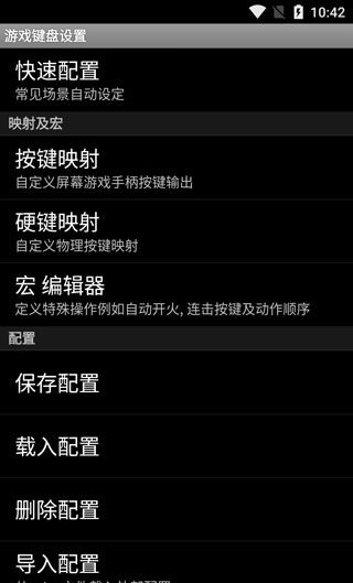 Game Keyboard+