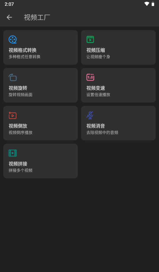 KB视频工厂会员解锁版