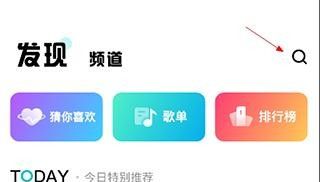 酷狗音乐概念版车机版本