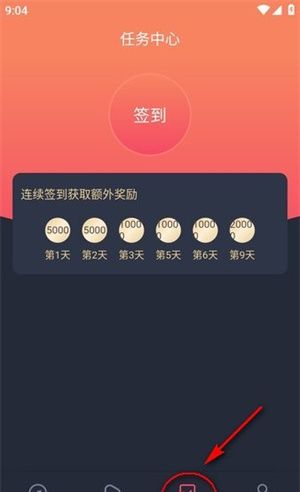 使用方法截图4