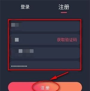 使用方法截图3