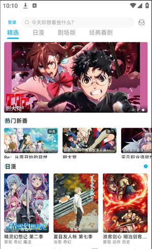 使用教程截图1