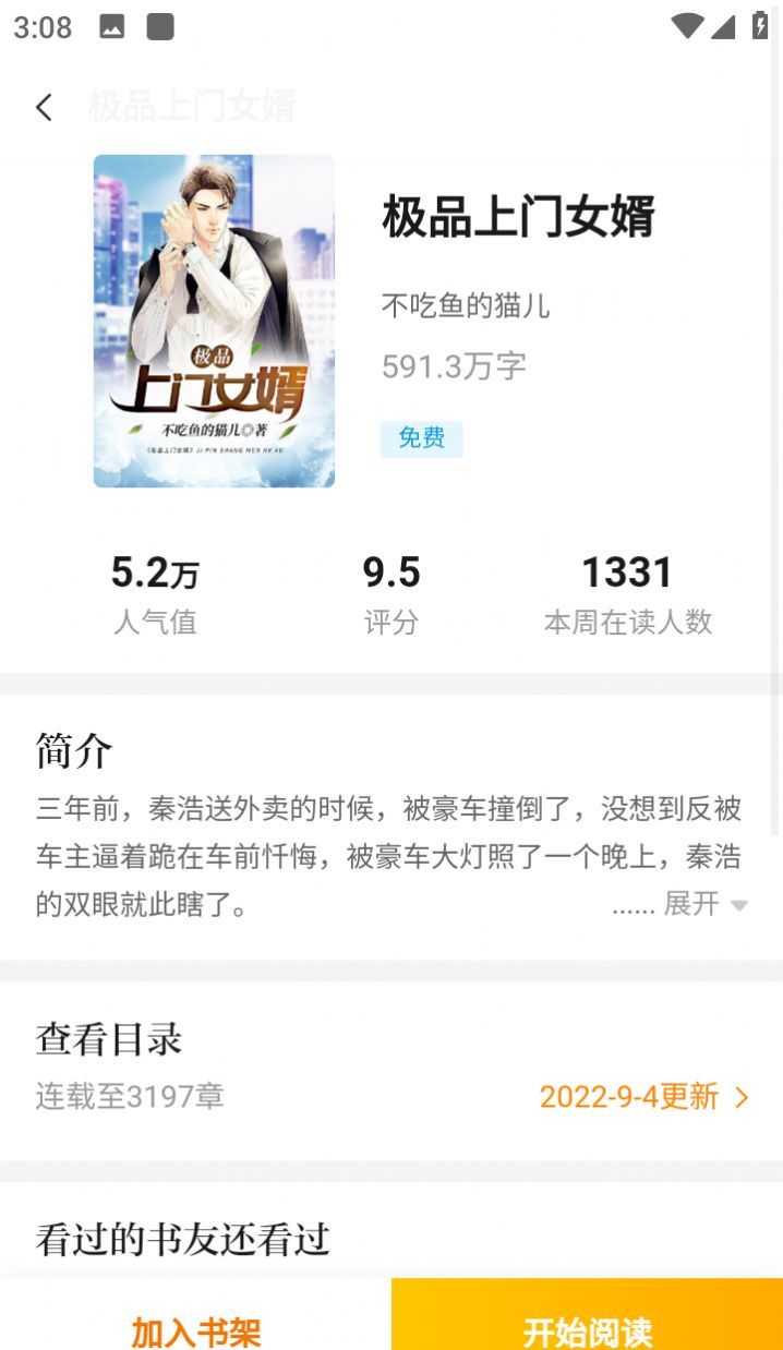 简单便捷的用法