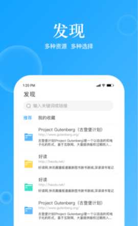 内置强大的搜索引擎