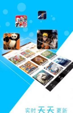 每天都会定时更新