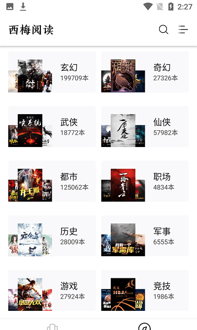 每天都会定时更新