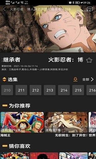 所有的漫画都可以免费阅读