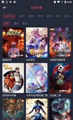 拥有多种播放模式