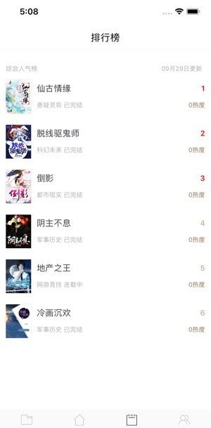 支持用户自由调节字体大小