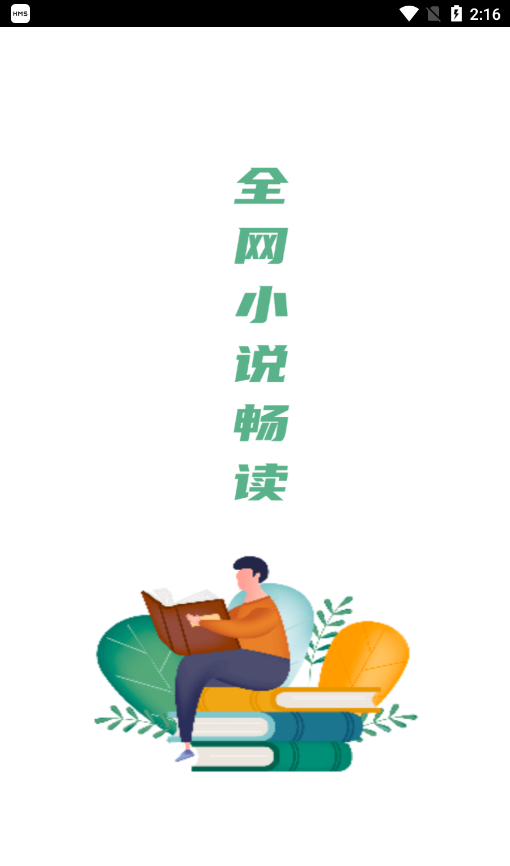 软件界面十分简洁