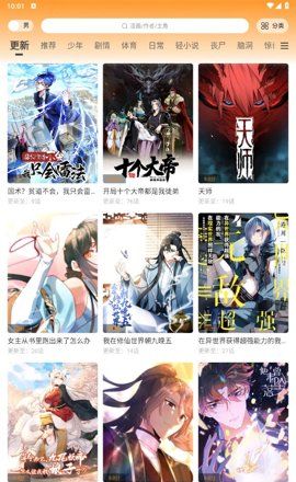 支持离线下载