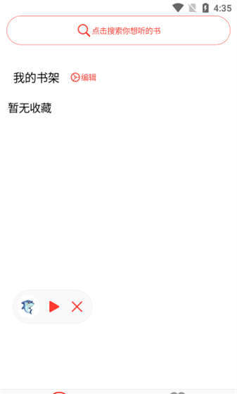 操作简单很容易上手