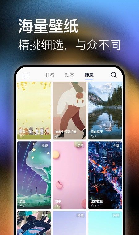 资源丰富多样