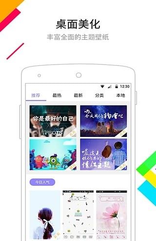操作简单很容易上手