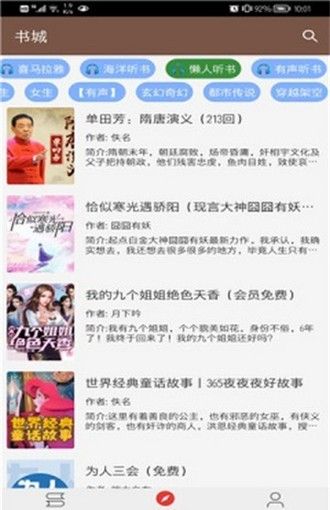 每天都会定时更新