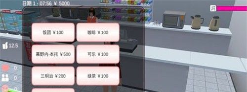 樱花校园模拟器无广告中文版