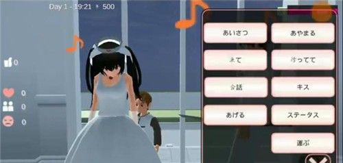 樱花校园模拟器无广告中文版