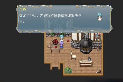 阿月历险记1 瑞茵的冒险之旅 简体中文汉化版