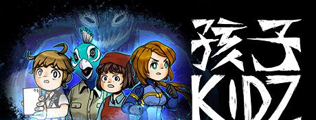 《孩子》繁体中文免安装版
