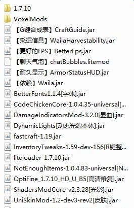 《我的世界：低配实用整合包》简体中文免安装版
