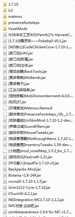 《我的世界：暗夜科技魔法综合性》简体中文免安装版