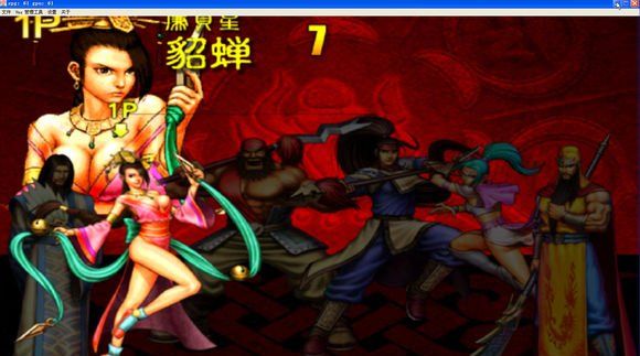 DEmul街机模拟器 v0.7a汉化版