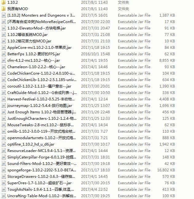《我的世界：牧场物语》简体中文免安装版