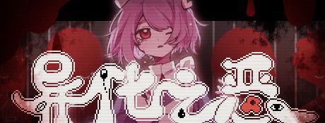 《异化之恶》中文版 steam正版分流