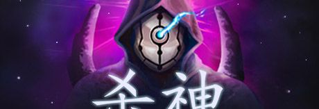 《杀神》简体中文免安装版