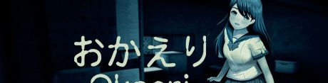 《Okaeri》简体中文免安装版