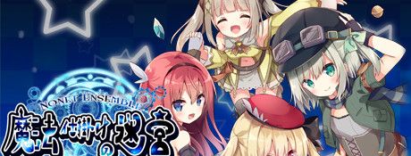 《NonetEnsemble：满载魔法的迷宫》英文免安装版