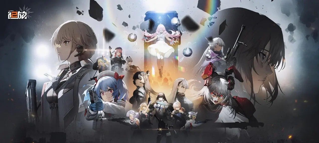 《少女前线2：追放》官方版