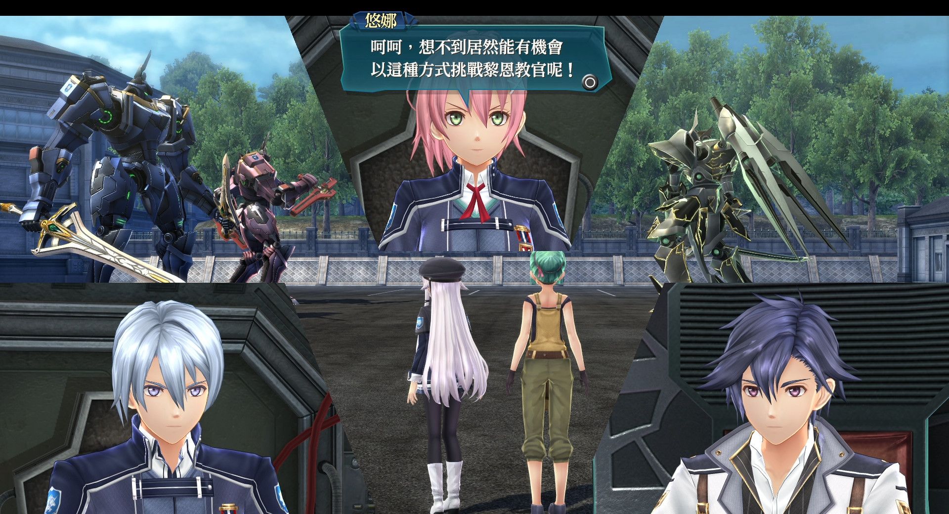 《英雄传说：闪之轨迹3》官网版